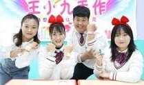王小九姐妹爆料视频,揭秘背后惊人真相