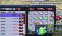 四月大改爆料最新凌波城,四月大改后的全新风貌与技能解析