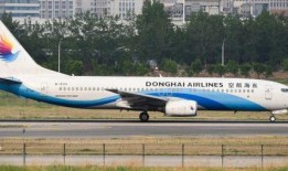 淮安航空爆料事件视频最新,揭秘背后惊人真相