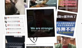 中国官网爆料视频,揭秘最新视频背后的精彩内容