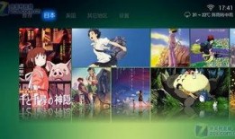 动漫影音在线观看影片,在线观影新体验