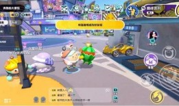 蛋仔组队最新爆料,神秘新玩法即将上线，组队冒险再升级！