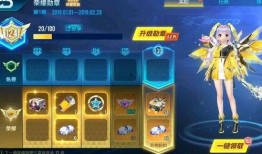 qq飞车手游爆料最新勋章车