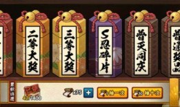 火影返场最新爆料图片