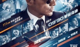 影电影在线观看,揭秘光影交织的武侠世界