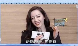 乔晶晶爆料整容了吗视频,揭秘视频背后的惊人内幕