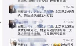 北美留学生爆料事件视频