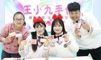 王小九姐妹爆料视频,揭秘背后惊人真相