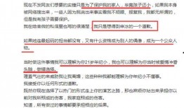 如何发文爆料小三视频,视频爆料揭露不雅行径