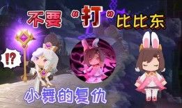 迷你世界小舞爆料视频,揭秘游戏新内容与精彩玩法