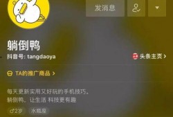 最新最火抖音爆料视频,最新热门话题背后的惊人真相！