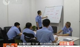 南溪职高爆料案件真相最新,真相大白，正义终将到来