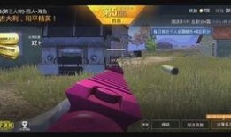 和平精英爆料s8赛季最新消息,神秘内容抢先看，战火升级，激情再燃！