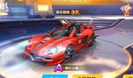 飞车爆料最新信息新车