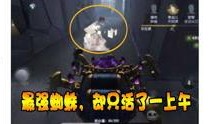 第五人格29号爆料视频,神秘角色登场，惊悚游戏新篇章即将开启