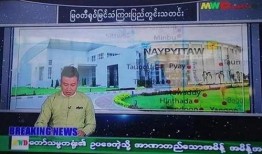 缅甸仰光卫视爆料新闻,缅甸最新热点新闻回顾