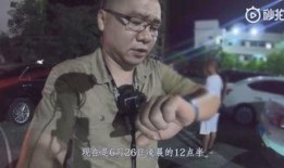 网红王大炮吃瓜图片视频