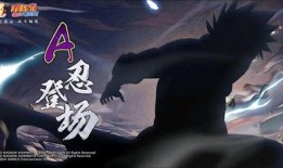 火影返场最新爆料图片