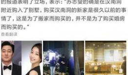 陈温柔爆料结婚了吗视频,甜蜜视频见证爱情升华
