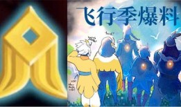 光遇情人节最新爆料图,浪漫元素与甜蜜互动抢先看