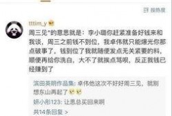 娱乐新闻怎样爆料微博号,独家爆料背后的故事