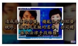 成龙爆料周星驰视频,周星驰幕后故事，独家视频曝光惊人内幕