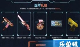 cf活动最新爆料6月,全新爆料揭秘，精彩不容错过！