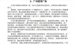 吃瓜众人小说免费阅读全文,揭秘娱乐圈背后的秘密