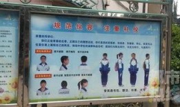 西安76中学最新爆料,揭秘校园风云背后的故事
