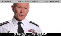 外媒爆料武契奇视频,外媒揭秘塞尔维亚总统真实一面