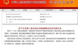 泰州爆料举报网站最新公告,严查违法违规，举报奖励升级！