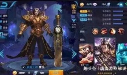王者角色最新爆料图片高清,揭秘高清爆料图中的神秘英雄风采
