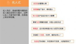 大爆料新闻标题是什么,震惊内幕，真相即将揭晓！