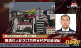 景县一中爆料新闻事件视频,真相揭秘，校园风云再起