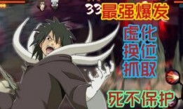 火影暴怒小孩爆料视频