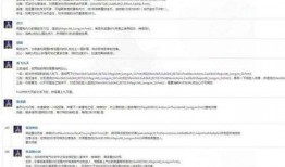 龙吟技能最新爆料是什么,揭秘神秘爆料背后的强大力量