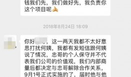 何小姐最新爆料,揭秘娱乐圈惊人内幕