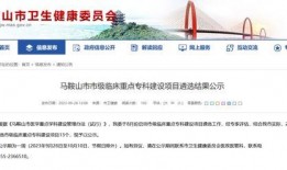 泰州爆料举报网站最新公告,严查违法违规，举报奖励升级！