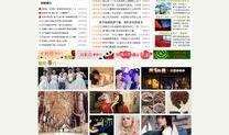 淮滨网友爆料新闻最新消息,最新突发新闻事件！