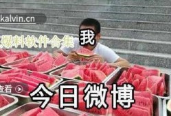 最新的吃瓜爆料视频,视频内容大起底，真相令人震惊！