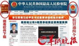 江苏新闻爆料国学诈骗,国学诈骗风波，揭秘传统文化背后的陷阱