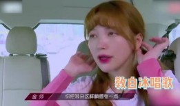 金莎最新爆料新闻事件视频,揭秘娱乐圈惊人内幕！