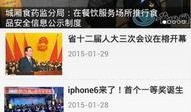 莆田新闻爆料电话,揭露身边事，共建和谐莆田
