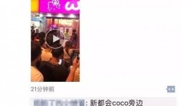 女网红和前男友视频被爆料,引发网友热议