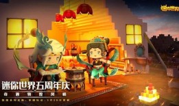 迷你世界小舞爆料视频,揭秘游戏新内容与精彩玩法