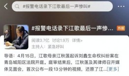 茂名真实爆料案件视频最新,最新案件视频揭露惊人真相