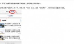 怎么向成都新闻爆料投稿,如何成为信息传递者