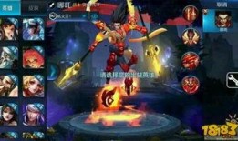 王者荣耀爆料帝君视频,帝君爆料视频揭秘新英雄与神秘技能