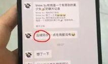 免费的吃瓜网红公众号,带你领略网络娱乐新风尚