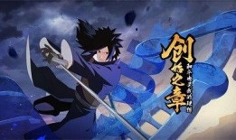 木叶创立斑最新爆料,木叶创立斑最新爆料，神秘往事浮出水面